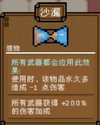 背包英雄移动端武器挑选建议