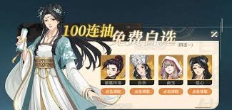 怎样才能解锁对决剑之川的水藏月阁呢