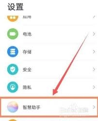 华为智慧语音的唤醒词要怎么修改呢？