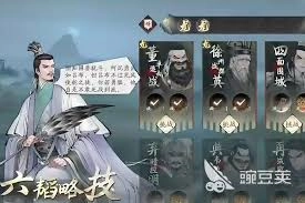 三国望神州中董卓讨伐战的打法是什么