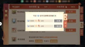 梦想桃源怎样提高人物心法