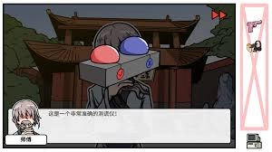 少年的人间奇遇DLC第二章怎么通关