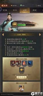 三国志战棋天下的限定卡池该如何进行展示呢