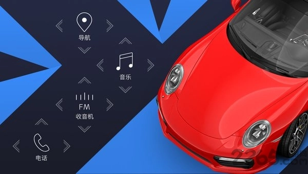 嘟嘟桌面图1