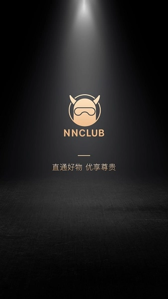 NN俱乐部最新版图1