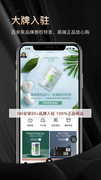 NN俱乐部最新版图2