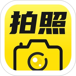 免费水印拍照相机2026最新版