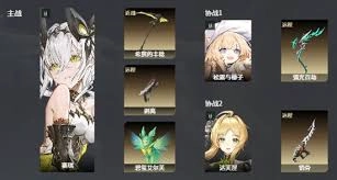 二重螺旋达芙涅的配卡方案该怎么规划