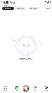 轻云听书app求书的具体方法是什么