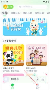 小布咕的年龄要怎么切换呢