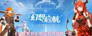 云上契约的渔趣钓梦活动具体在什么时间启动