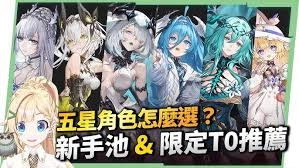 二重螺旋里有哪些值得入手的角色