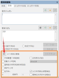 UltraEdit怎样关闭整字匹配