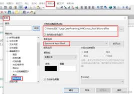 UltraEdit语法高亮的设置方法是什么