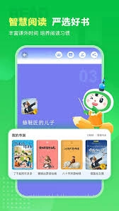沪学习app怎样更改年级信息