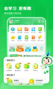 沪学习app的相机权限要怎么开启呢