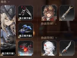 二重螺旋的阵容搭配有哪些技巧