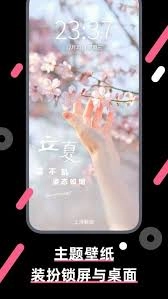 魔法壁纸的图片该怎么下载