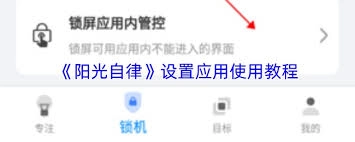 怎样在保持阳光自律的状态下留存微信账号