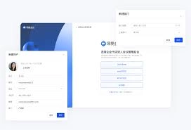 网易会议的登录操作应该怎么进行