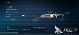 镭明闪击月咏这个角色表现如何