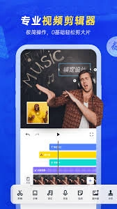 稿定设计添加视频字幕的方法