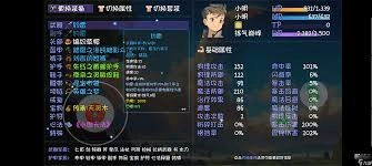 《大千世界2》铁山岳在游戏中后期应该如何游玩