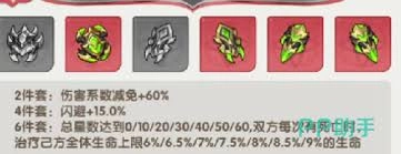口袋斗罗大陆里的神装指的是什么东西