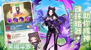 口袋斗罗大陆里的修罗魔剑是否强势