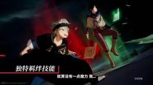 黑色四叶草里魔法帝之道的内布拉表现如何