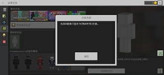 怎样在Skinseed里导入皮肤