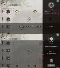 三国天下归心兵法系统玩法全解析