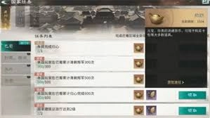 在《三国天下归心》游戏里，玩家要怎样才能获取到资源呢