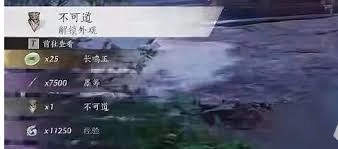 燕云十六声中不可道面具的获取方法是怎样的