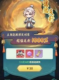 口袋斗罗大陆的终身卡是否值得入手呢