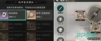 三国天下归心宝物系统玩法指南