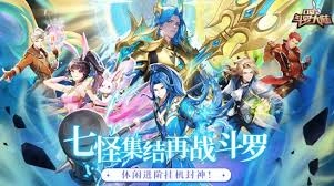 口袋斗罗大陆推图阵容搭配攻略
