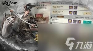 三国天下归心张辽追击队该怎么搭配阵容