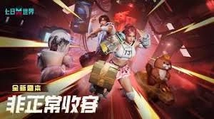 七日世界愿望机抽奖攻略：怎样省下一半星之彩