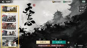 《三国天下归心》开服次日玩法指南