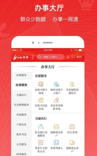 如e如皋