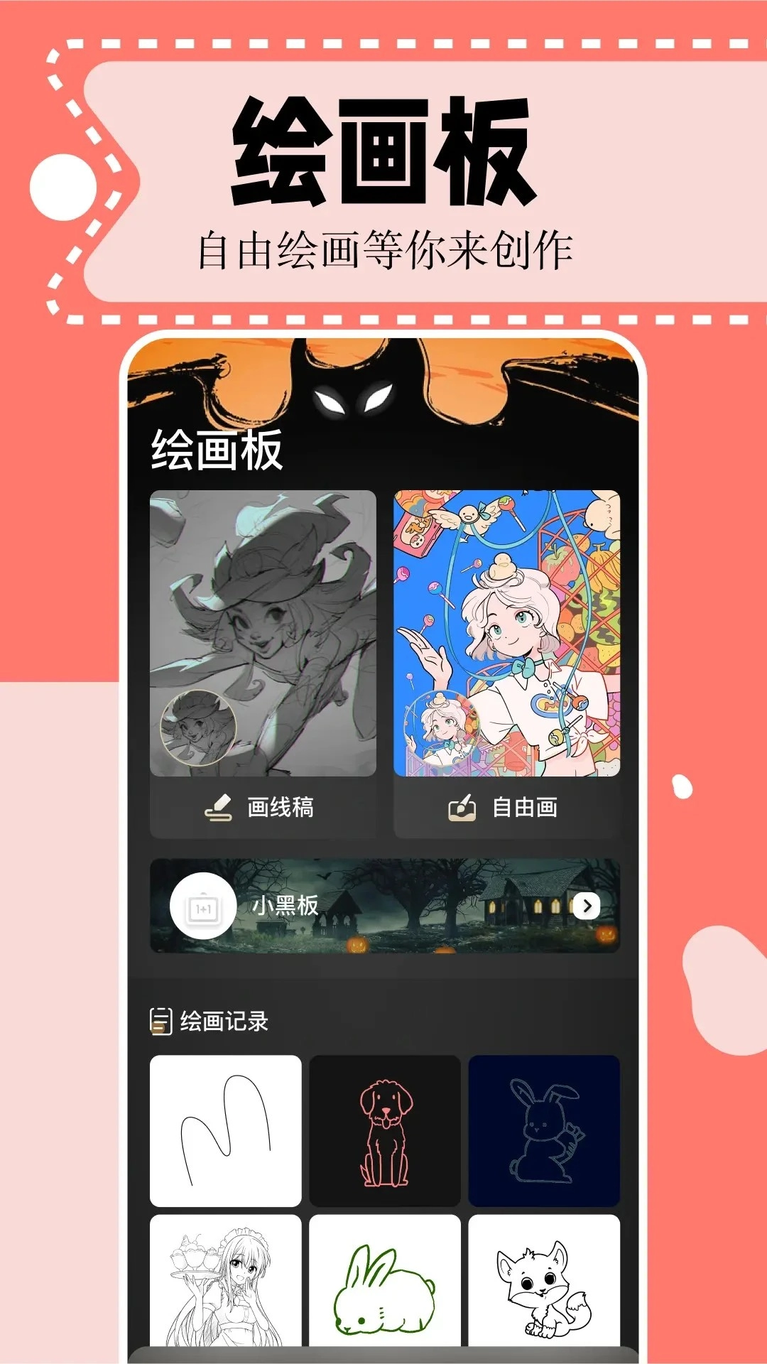 二次元漫画免费正版图2