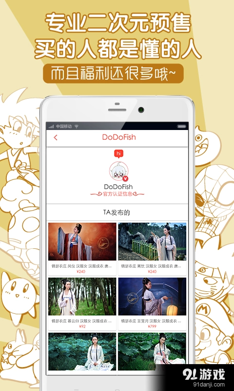 RURU最新免费版图3
