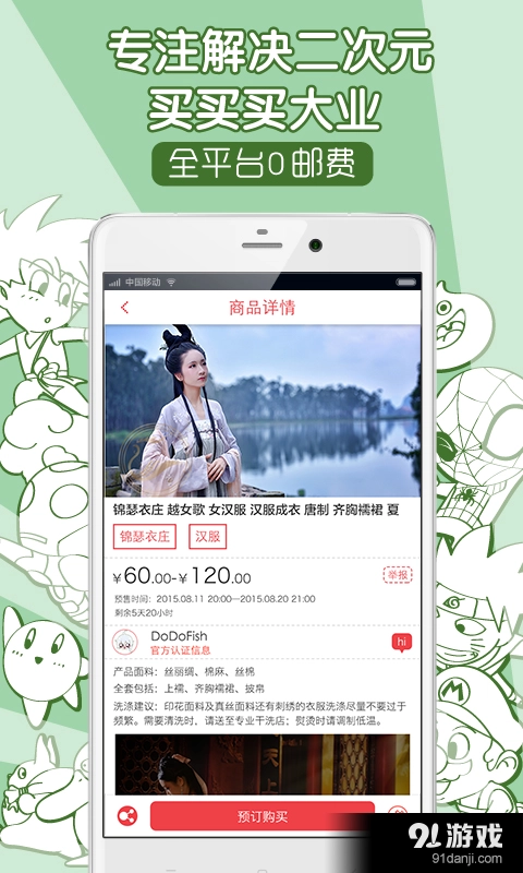 RURU最新免费版图5