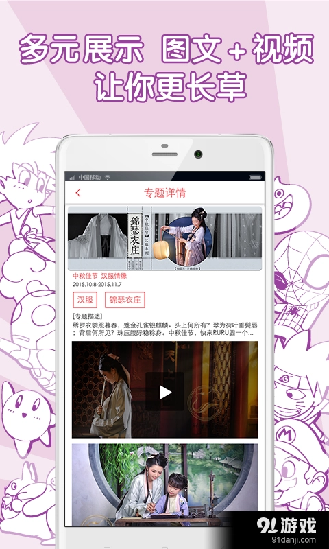 RURU最新免费版图1