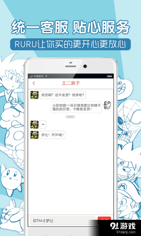 RURU最新免费版图4