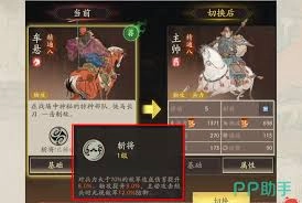 三国望神州里的武将要怎么完成转职操作呢