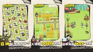 神宠降临冒险模式的玩法是什么