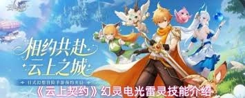 云上契约强者擂台玩法的具体操作指南是什么