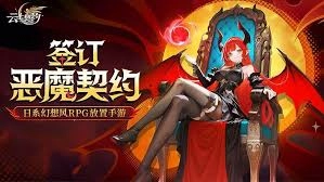 云上契约宫殿舞会活动的开启时间是什么时候